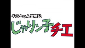 #1 9分無料