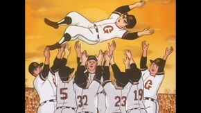 #67 落日の中の胴上げ