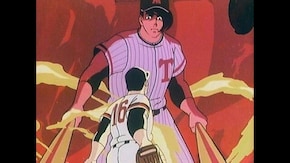#131 消える魔球の推理