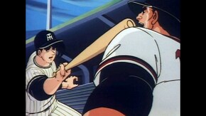 #141 大リーグボール二号の危機