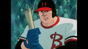 #39 逆転! 日本シリーズ