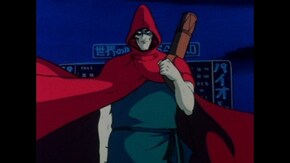 #17 恐怖・死神ゴスマン