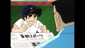#19 眠った奴は負けだ!