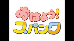 冒頭8分無料