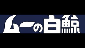 冒頭8分無料