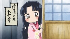 第2話 織田家とゆかいな仲間たち
