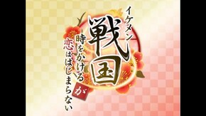 PV