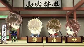 第4話 イケメン迷惑矢文