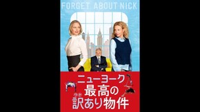 予告編