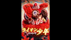 予告編