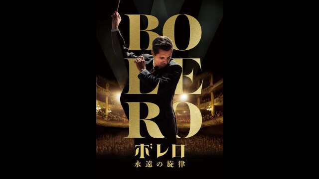 予告編
