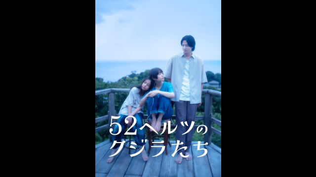 予告編