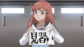 #6 茉莉香、初仕事する