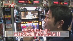 #3 「あっついで~!」が連発する灼熱「北斗実戦」編