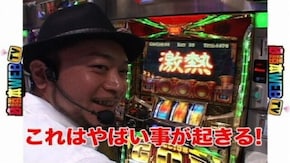 #6 上乗せG数バトルから神の子「嵐」伝説が誕生!