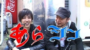 #11 プレミアの神に好かれているのはどっち?
