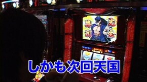 #12 萌VS野獣…そして兄と妹?