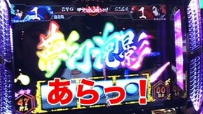 #17 爽やかなイケメンと海洋物もずくおじさん?