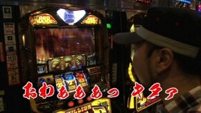 #32 『愛の業対決!』の後半戦!!