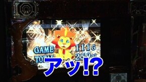 #34 自由に打つ『FLY HIGH対決!』後半戦