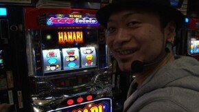 #82 「ハナビ」対決後半戦 奈落の底へ!? ハナビ