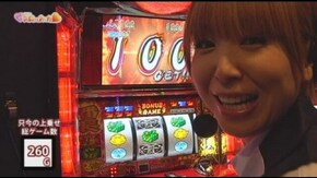 #4 水瀬美香のスロってみっか~「押忍!番長2」コスプレ実戦編~