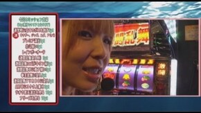 #6 水瀬美香のスロってみっか ~「北斗の拳」実戦編~