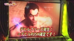 #9 水瀬美香のスロってみっか ~「鉄拳2nd」実戦編~
