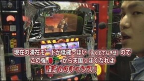 #10 『北斗の拳』設定看破バトル~前半戦~