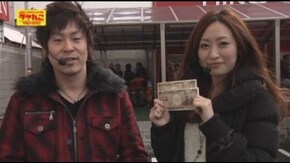 #13 射駒タケシと神谷玲子がノリ打ち実戦で全国を巡る!