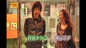 #17 射駒と神谷が魅せる!「押忍!番長2」のノリ打ち実戦