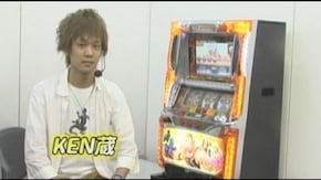 #28 「パチスロキン肉マン~キン肉星王位争奪編~をKEN蔵が徹底解説!!