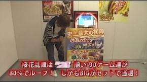 #31 注目の新台「戦国パチスロ花の慶次~天に愛されし漢~」を梅屋シンが徹底解説!