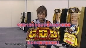 #40 KEN蔵がミリオンゴッドゼウスver.の打ち方を徹底指南!