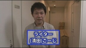 #49 荒試練 番外編