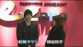 #50 射駒タケシ&神谷玲子の「タケれこ」Vol.13~富山実戦編~
