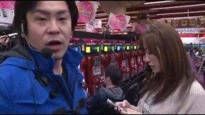 #56 射駒タケシ&神谷玲子の「タケれこ」Vol.15~栃木実戦編~ 鬼浜爆走紅蓮隊、押忍!番長2