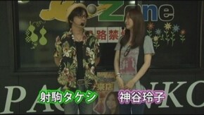 #65 射駒タケシ&神谷玲子の「タケれこ」Vol.18~宇都宮実戦編~ 戦国乙女、バジリスク2