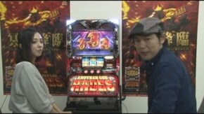 #80 「こーじ」と「八代ひとみ」が ハーデスを徹底指南 アナザーゴッドハーデス