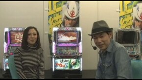 #85 「こーじ」と「八代ひとみ」が注目の新機種『モンキーターン2』を徹底指南! モンキーターン2