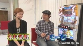 #92 「木村愛鯉」が注目の新機種『戦国乙女~西国参戦編』を徹底解剖! 戦国乙女~西国参戦編