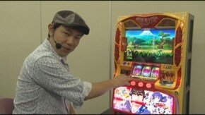 #101 「こーじ」が注目の新機種『やじきた珍道中乙』を徹底解剖! やじきた道中記乙