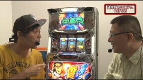 #105 「くり&うっちい」が『サラリーマン番長』を徹底解説! 押忍!サラリーマン番長
