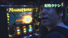 #110 射駒タケシ&神谷玲子の「タケれこ」Vol.29~大阪実戦編~ パチスロモンスターハンター月下雷鳴、アナザーゴッドハーデス-奪われたZEUSver.