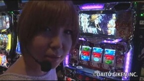 #117 スロってみっか~押忍!サラリーマン番長編~ 押忍!サラリーマン番長