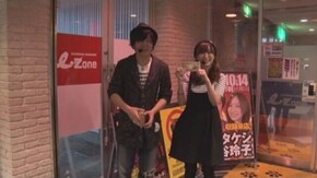 #118 射駒タケシ&神谷玲子の「タケれこ」Vol.31~富山実戦編~?押忍!サラリーマン番長