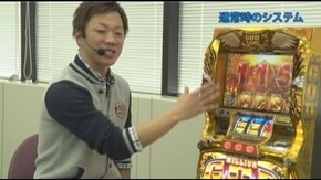 #136 「ミリオンゴッド‐神々の凱旋‐」を辻ヤスシが解説 ミリオンゴッド‐神々の凱旋‐
