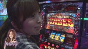 #146 神谷玲子と南まりかによる「まりれこ」Vol.3 アナザーゴットハーデス、パチスロ黄門ちゃま喝