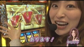 #150 神谷玲子と南まりかによる「まりれこ」Vol.4 ミリオンゴッド神々の凱旋、パチスロ黄門ちゃま喝