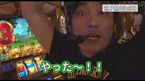 #151 大和・くりの早く引いて帰りたい Vol.9 ミリオンゴッド神々の凱旋